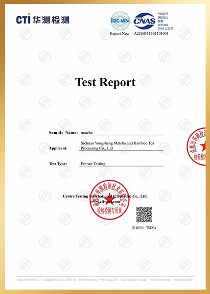 CTI test report cover for Yongsheng matcha food safety testing with red seal